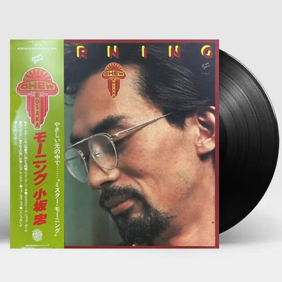 MORNING [CITY POP ON VINYL] [LP]