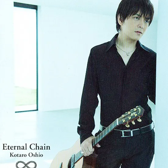 ETERNAL CHAIN