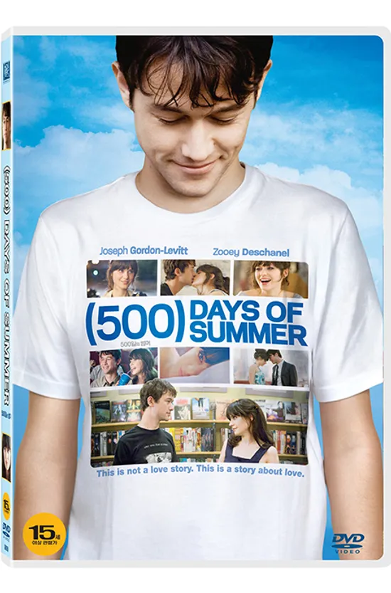 500일의 썸머 [500 DAYS OF SUMMER]
