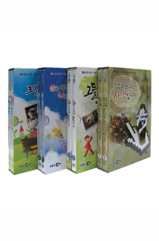 EBS 집중기획 5분 인성교육 4종 시리즈
