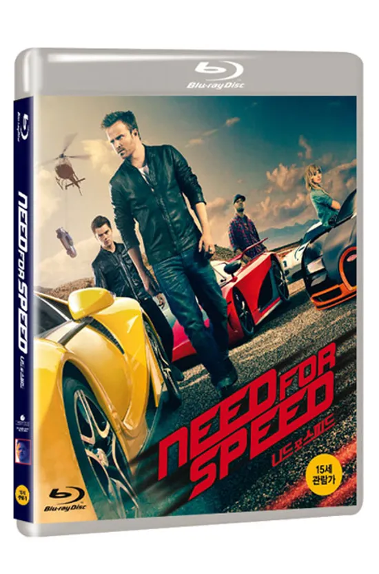 니드 포 스피드 [NEED FOR SPEED] [16년 8월 에프엔씨애드컬쳐 프로모션]