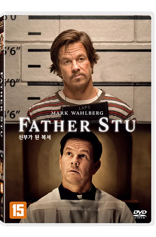 신부가 된 복서 [FATHER STU]