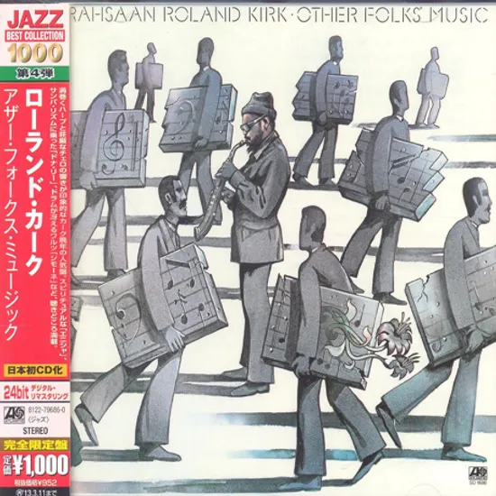 OTHER FOLKS` MUSIC [WARNER JAZZ BEST COLLECTION 1000]