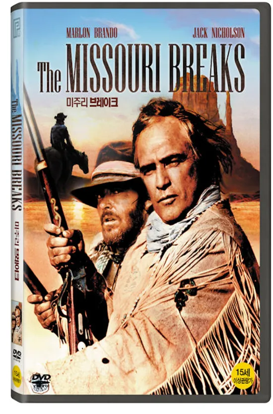미주리 브레이크 [HE MISSOURI BREAKS]