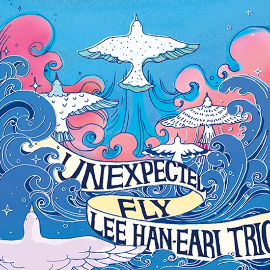 UNEXPECTED FLY