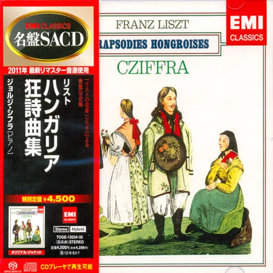 RAPSODIES HONGROISES/ GYORGY CZIFFRA [SACD HYBRID]