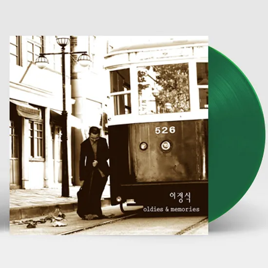 OLDIES & MEMORIES [180G DARK GREEN LP] [한정반]