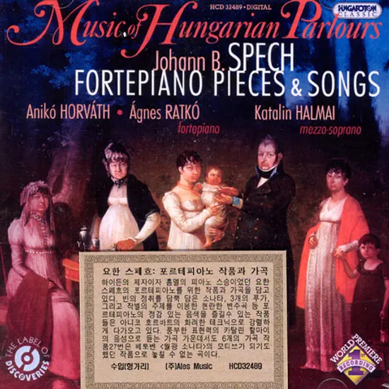 FORTEPIANO PIECES & SONGS/ ANIKO HORVATH/ AGNES RATKO, KATALIN HALMAI [스페흐: 포르테피아노 작품과 가곡]