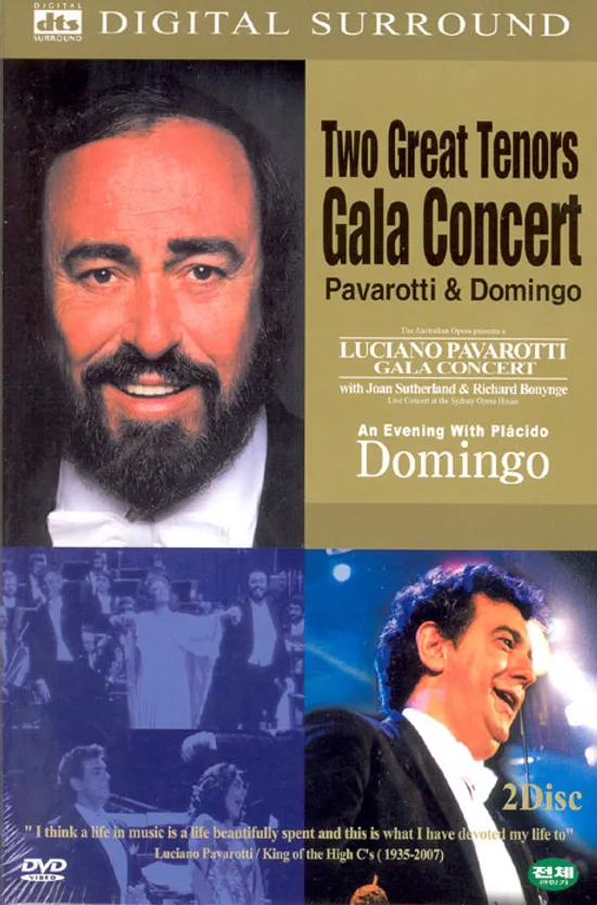 파바로티 & 도밍고: 갈라 콘서트 [TWO GREAT TENORS GALA CONCERT: PAVAROTTI & DOMINGO]