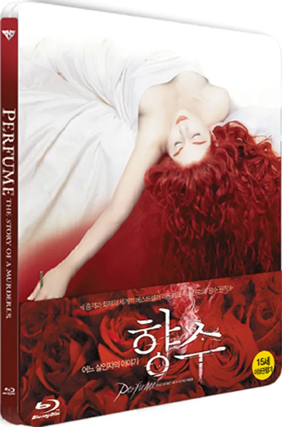 향수: 어느 살인자의 이야기 [스틸북 쿼터슬립 한정판] [PERFUME: THE STORY OF A MURDERER]