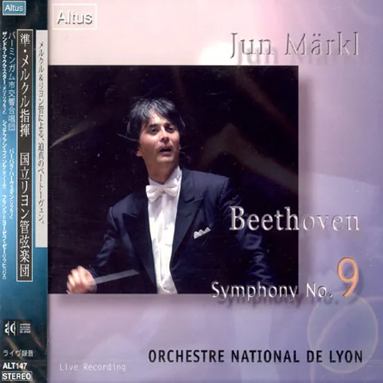 SYMPHONY NO.9 IN D MINOR OP.125/ JUN MARKL [베토벤 교향곡 9번 합창-윤 매르클지휘]