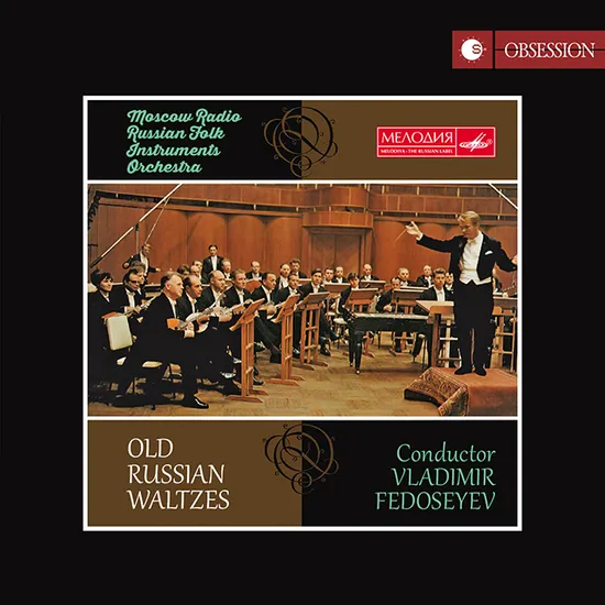 OLD RUSSIAN WALTZES [오래된 러시아 왈츠들 - 블라디미르 페도세예프]