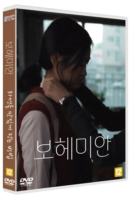 보헤미안/ 라면을 맛있게 먹는 방법