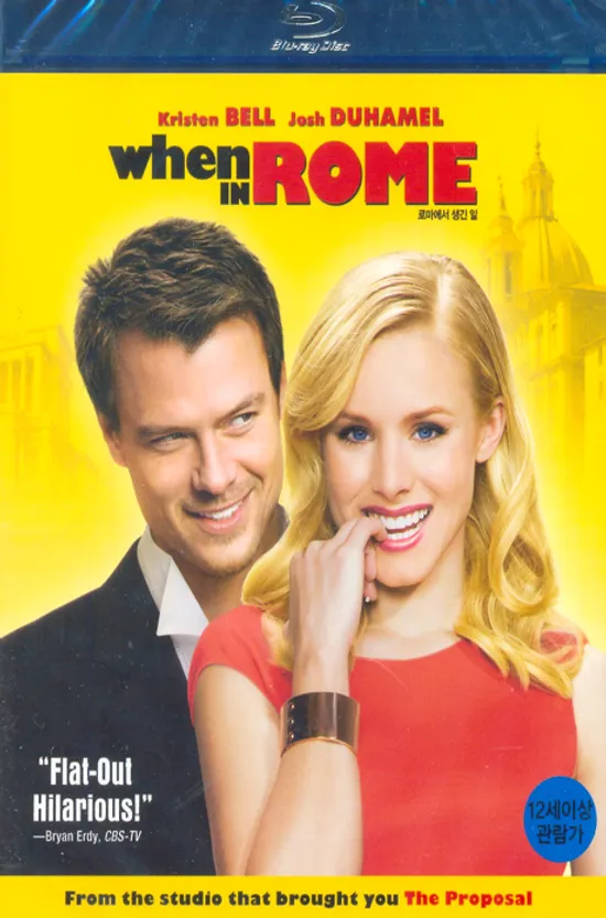 로마에서 생긴 일 [WHEN IN ROME]