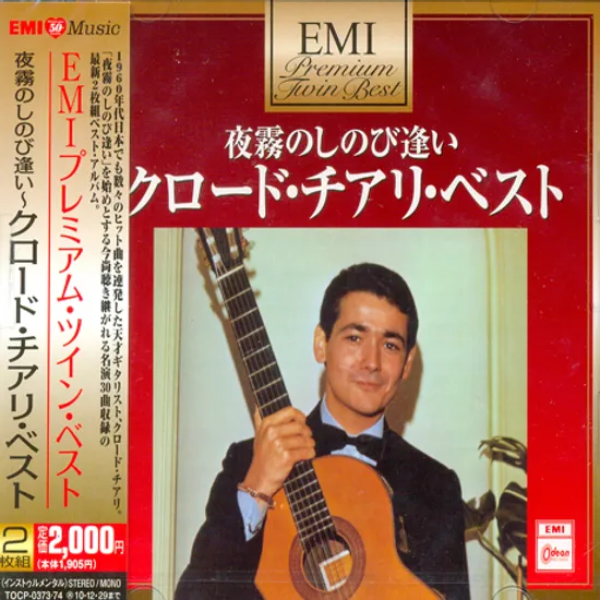 PREMIUM TWIN BEST [JAPAN EDITION]