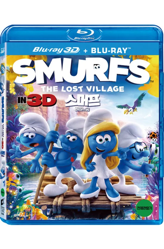 스머프: 비밀의 숲 3D+2D [SMURFS: THE LOST VILLAGE]