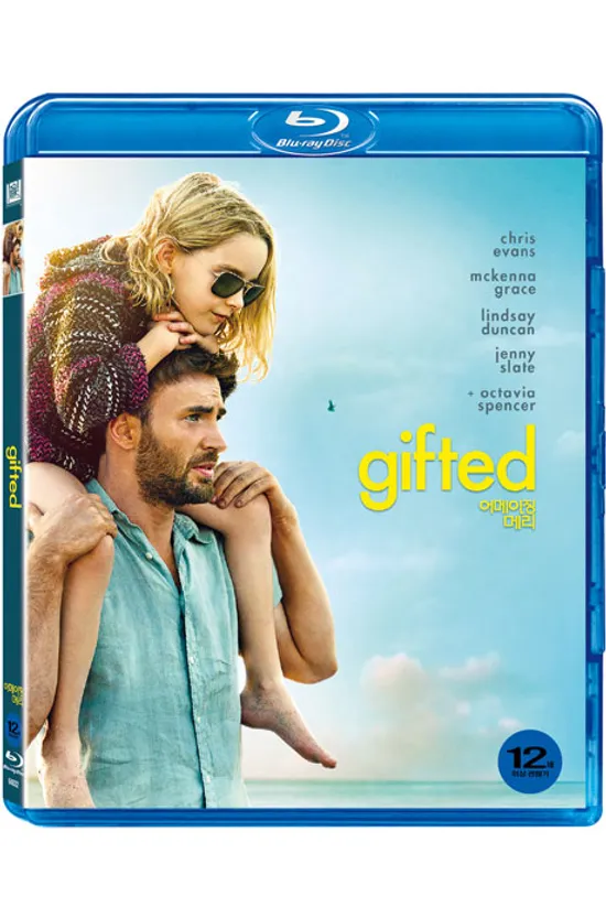 어메이징 메리 [GIFTED]