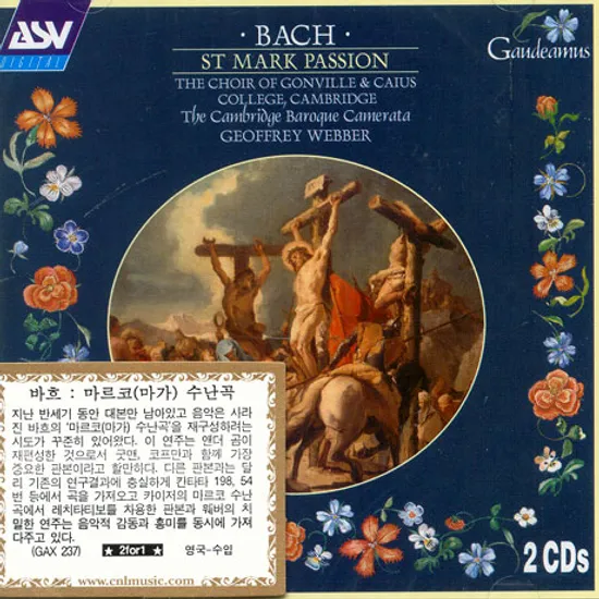 ST MARK PASSION GONVILLE & CAIUS/ GEOFFREY WEBER