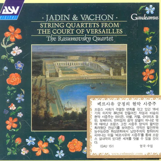 STRING QUARTETS/ RASUMOVSKY QUARTET