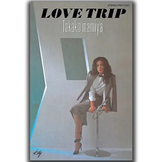 LOVE TRIP [CASSETTE]