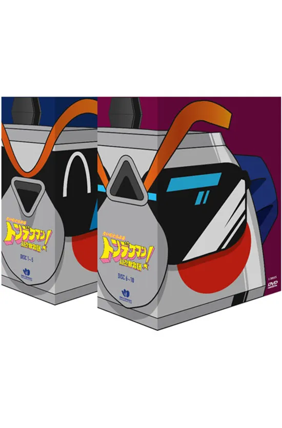 시간탐험대 TV시리즈 전권: 30주년 기념 무삭제 완전판 [램프의 바바 VER(벽시계)] [한정판]