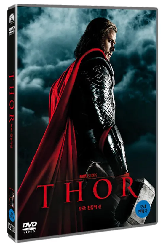 토르: 천둥의 신 [THOR]