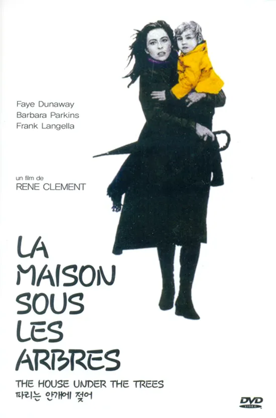 파리는 안개에 젖어 [LA MAISON SOUS LES ARBRES]