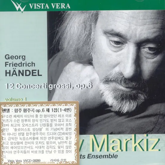 12 CONCERTI GROSSI, OP.6/ SOLOISTS ENSEMBLE/ LEV MARKIZ