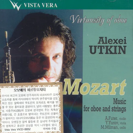 MUSIC FOR OBOE AND STRINGS/ ALEXEI UTKIN