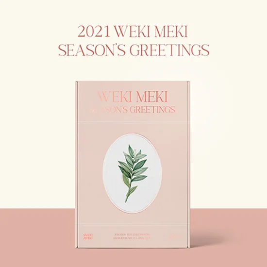 2021 SEASONS GREETING
