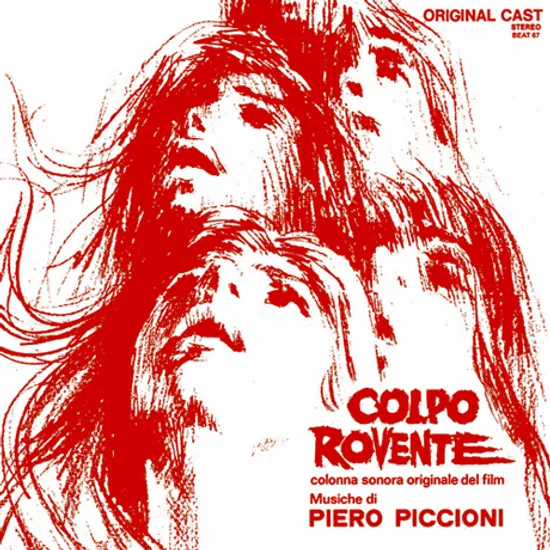 COLPO ROVENTE [LP MINIATURE] [콜포 로벤테]
