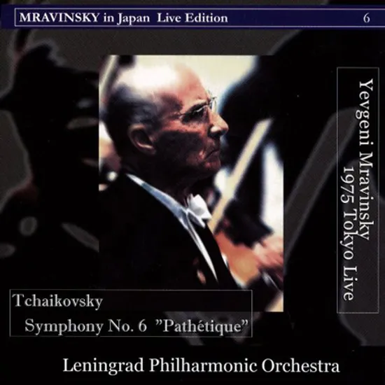 SYMPHONY NO.6 ”PATHETIQUE”/ YEVGENI MRAVINSKY [차이코프스키: 교향곡 6번 비창 - 므라빈스키]