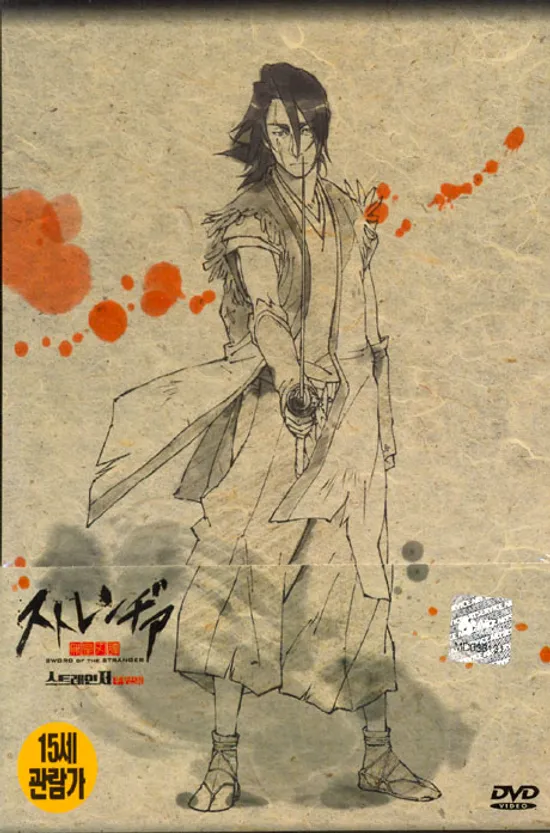 스트레인저: 무황인담 [SWORD OF THE STRANGER]