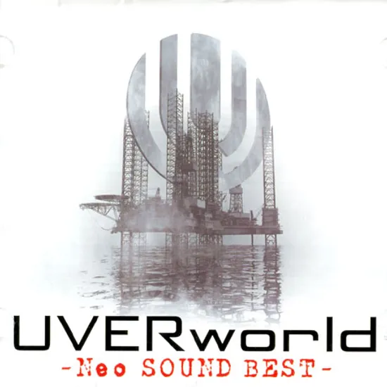 NEO SOUND BEST