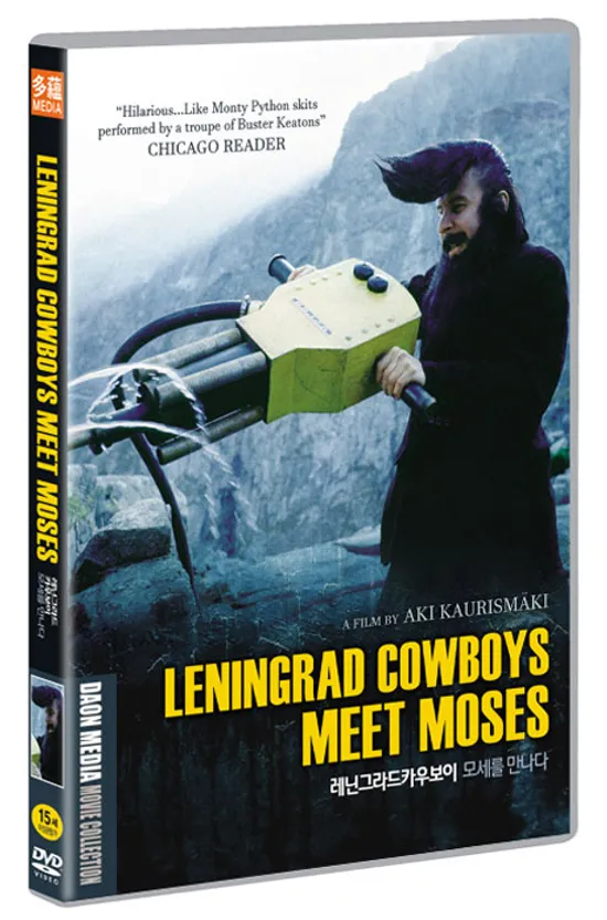 레닌그라드 카우보이 모세를 만나다 [LENINGRAD COWBOYS MEET MOSES]