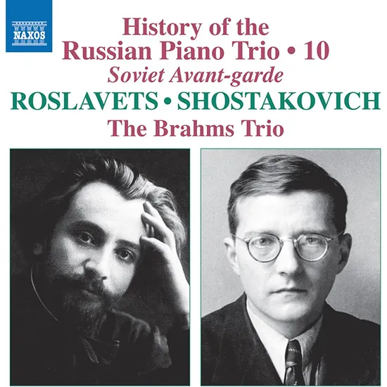 HISTORY OF THE RUSSIAN PIANO TRIO 10/ THE BRAHMAS TRIO [로슬라베츠, 쇼스타코비치: 러시아 피아노 삼중주의 역사 10집 - 브람스 트리오]