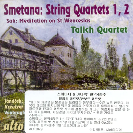 STRING QUARTETS 1 & 2/ TALICH QUARTET