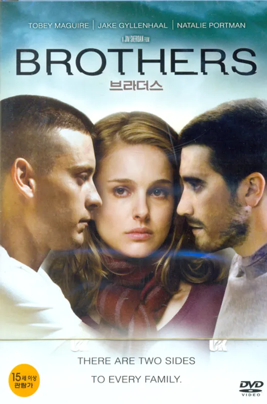 브라더스 [BROTHERS] [13년 3월 유이케이 봄맞이 할인행사]