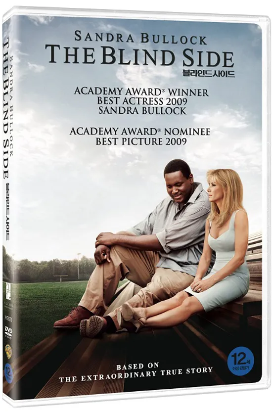 블라인드 사이드 [THE BLIND SIDE]