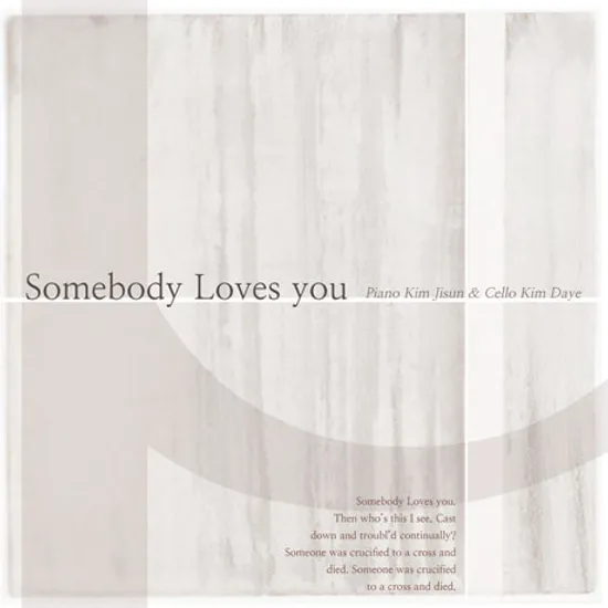 SOMEBODY LOVES YOU
