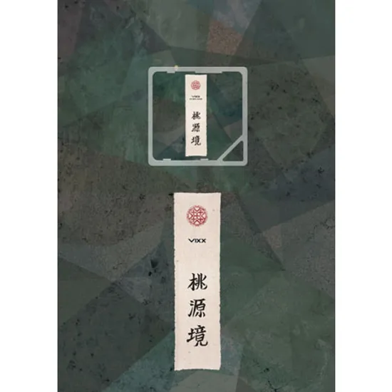 桃源境: 도원경 [탄생석 VER] [미니 4집] [키트]