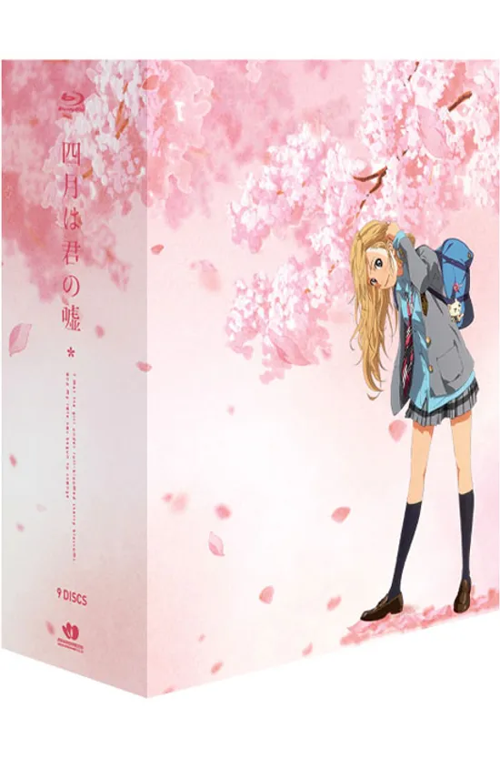4월은 너의 거짓말 TV시리즈 1-9 전권 [벚꽃 에디션]