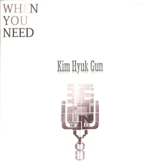 WHEN YOU NEED
