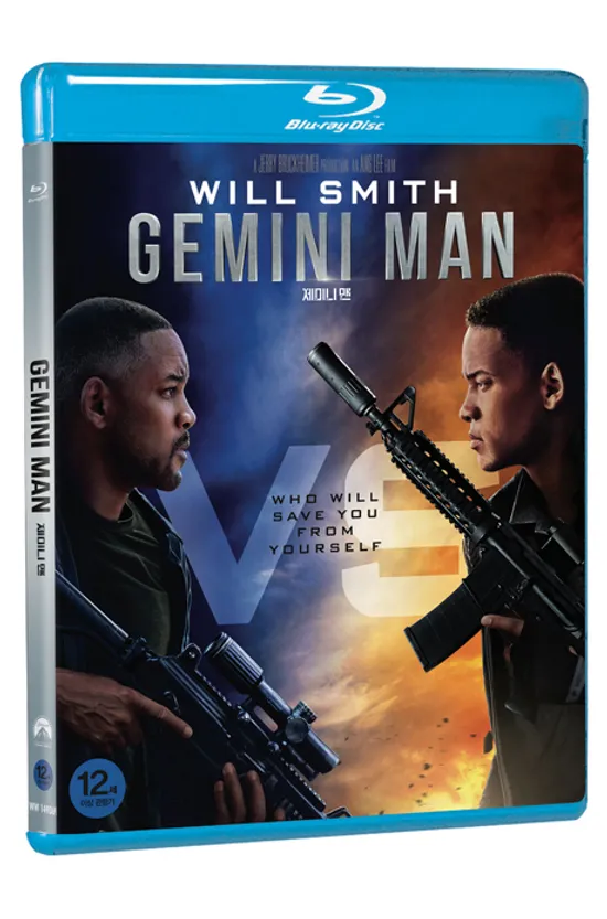 제미니 맨 [GEMINI MAN]