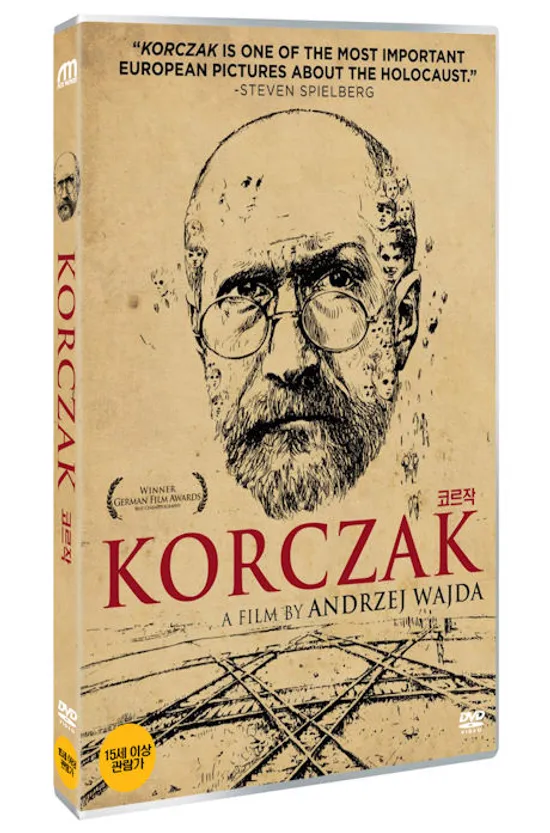 코르작 [KORCZAK] [25년 9월 카누 가격할인 프로모션]