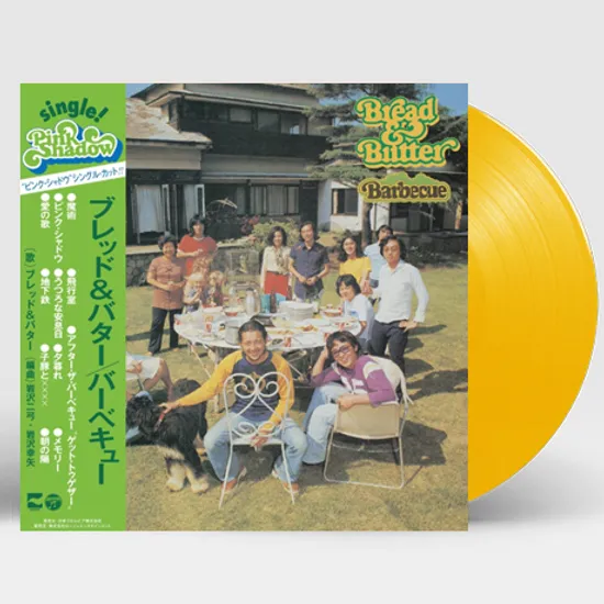 バ一ベキュ一 [바베큐] [일본 레코드 데이] [YELLOW LP]