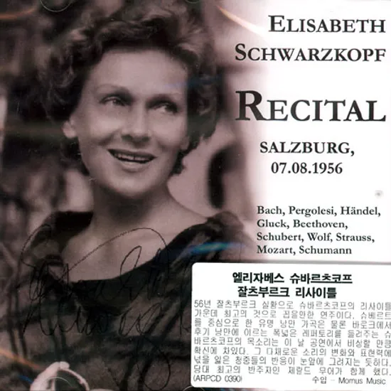 RECITAL [SALZBURG 1956]