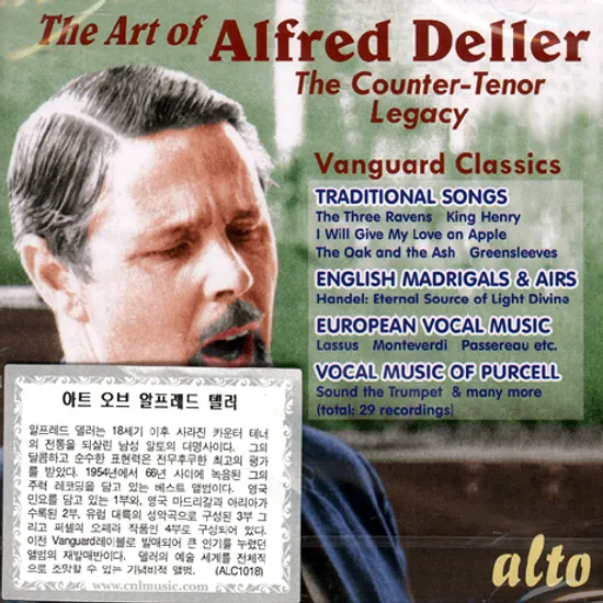 THE ART OF ALFRED DELLER: THE COUNTER-TENOR LEGACY