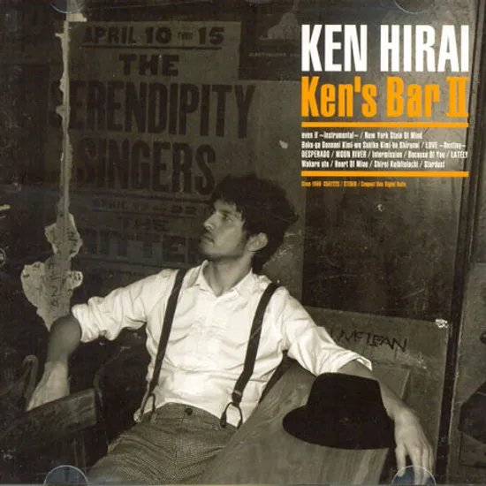 KEN`S BAR 2