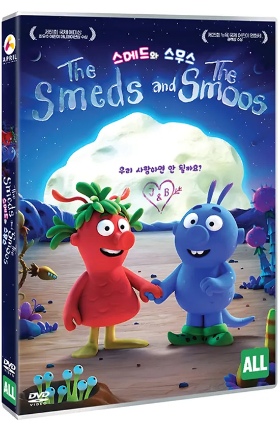 스메드와 스무스 [THE SMEDS AND THE SMOOS]